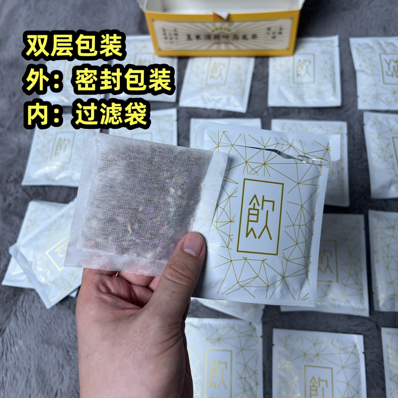 玉米须茶玉米须荷叶乌龙茶医者正心-图1