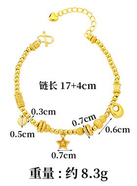 越南沙金镶钻星星手链女款