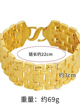 沙金坦克链男士粗款手链