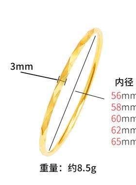 菱形亮面几何切手镯女款多尺寸