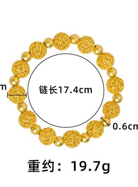 沙金绣球莲蓬玲珑手链女国潮风