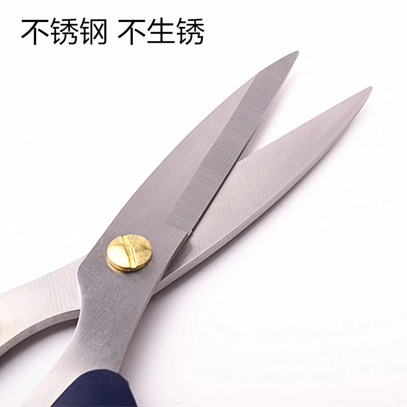 德国不锈钢剪刀家用工业剪刀强力厨房剪刀鸡骨剪裁缝剪纸办公剪刀