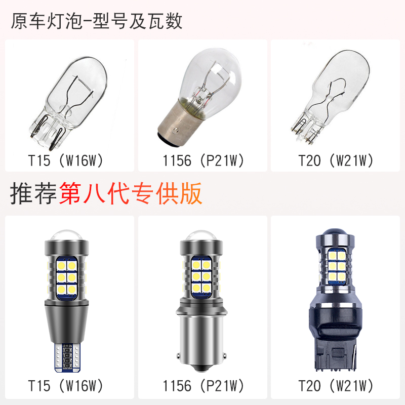 适用於Toyota六代CAMRY倒车灯06-11款高亮流氓灯泡改装鹰眼LED灯 - 图1