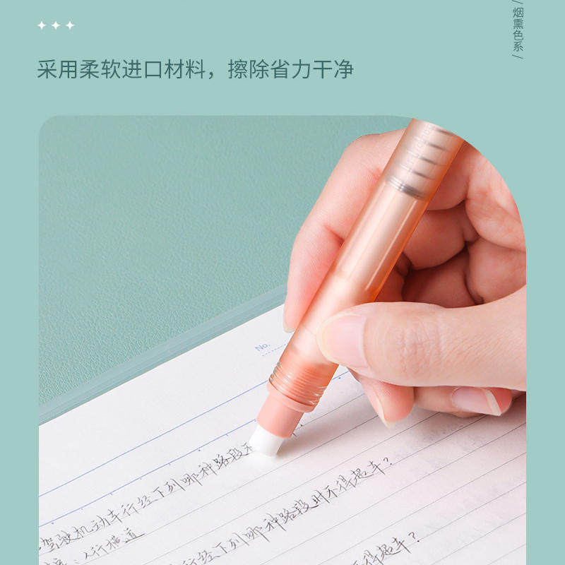 日本Tombow蜻蜓mono笔式橡皮大理石限定烟熏色橡皮笔按动绘图素描2b橡皮擦可换替芯美术高光2比不易留痕4b_虎窝淘