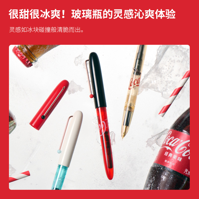 KACO可口可乐联名款钢笔锐途EF笔尖书写包尖钢笔办公文具透明彩色笔杆练字钢笔经典复古墨水笔CocaCola限定 - 图1
