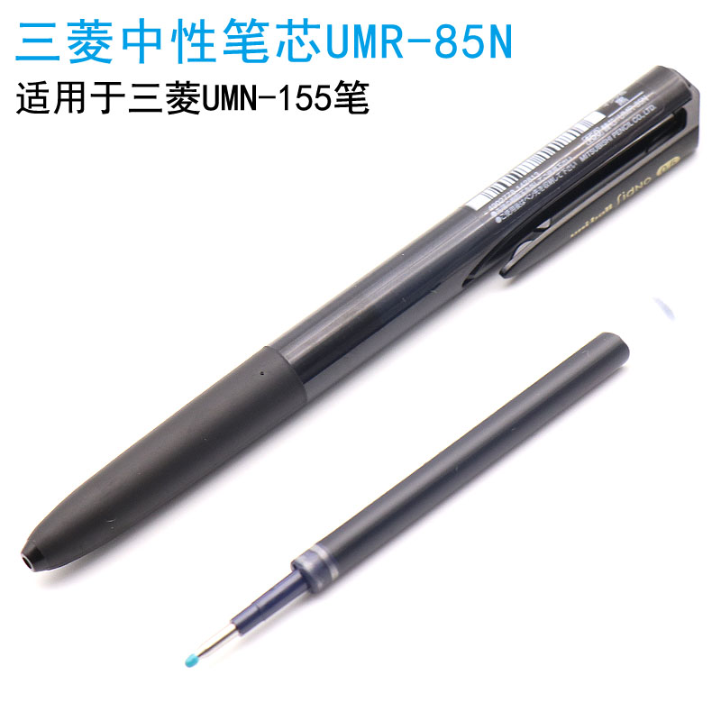 日本进口UNI三菱笔芯UMR-83/85N K6中性笔芯适用于UMN-155/105/138按动中性笔学生考试黑色水笔芯0.38/0.5mm - 图3