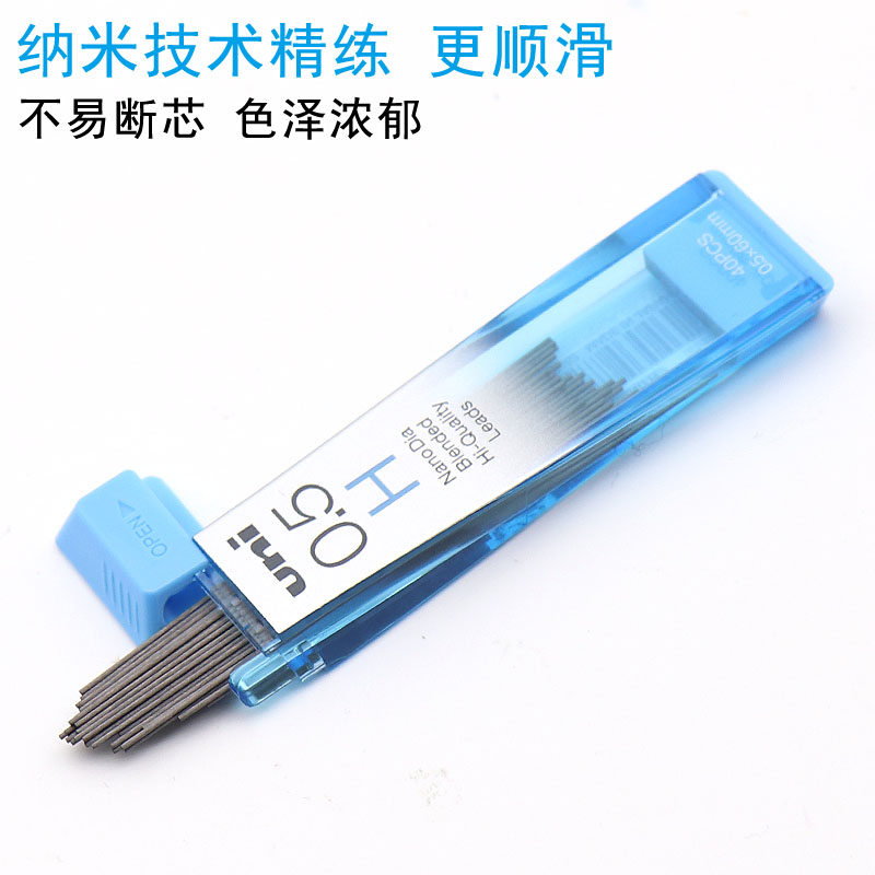 日本UNI三菱自动铅芯0.5 0.3 0.7mm铅芯黑色特硬不易断活动铅笔芯0.5-202ND自动笔替芯2b 2h hb 3B 4B替换芯-图1