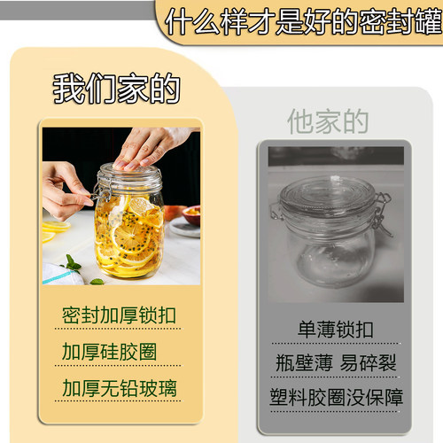 密封罐食品瓶子蜂蜜瓶泡酒泡菜坛子咸菜罐专带盖收纳玻璃瓶玻璃罐 - 图2