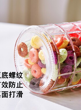 玻璃密封调料收纳罐透明带盖