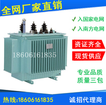 S11-M-30KVA S11-M-30KVA high pressure 10KV oil immersed power transformer S13-50 100160315 630KW