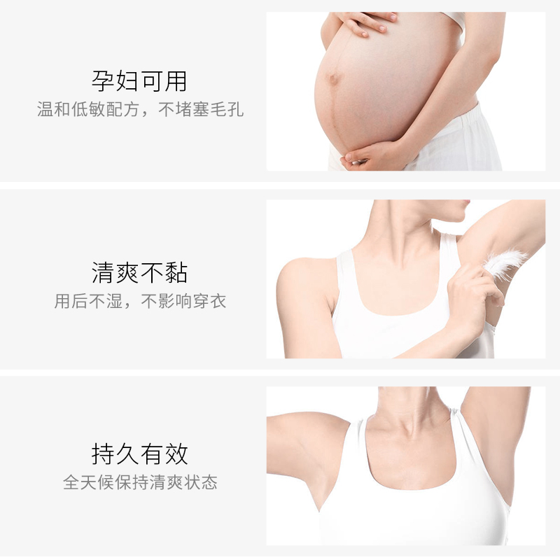 澳洲ego qv女腋下持久香体男止汗露 discountdrugstores海外止汗露