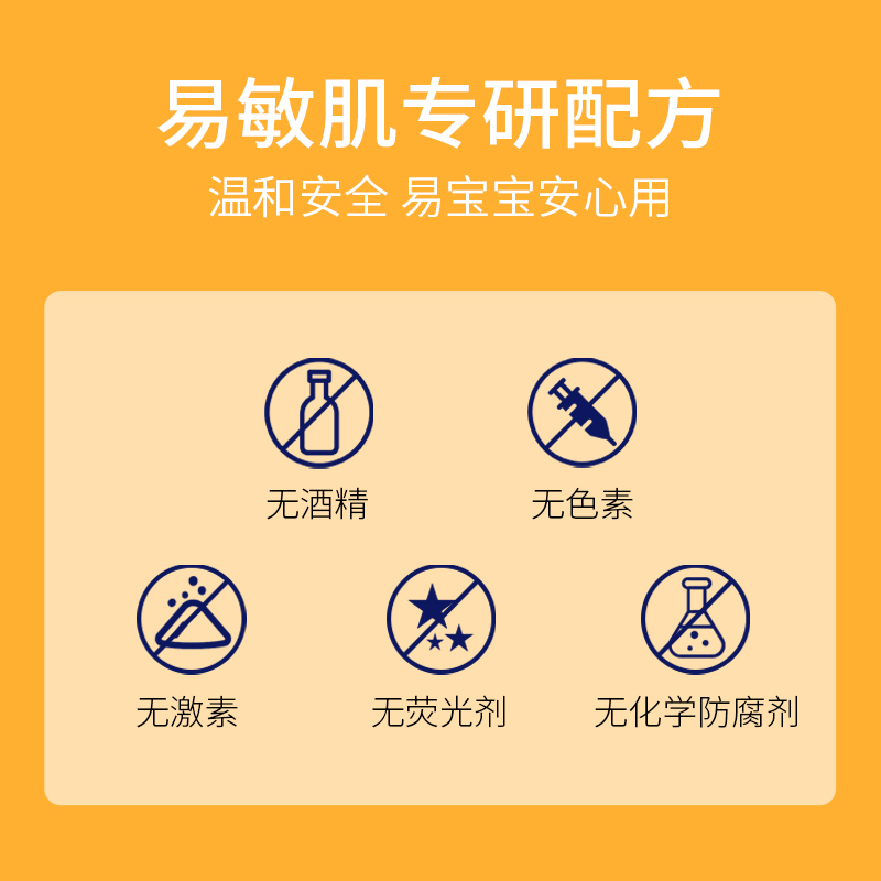 儿童面霜秋冬季宝宝霜6岁以上保湿滋润肤补水青少年婴儿护肤擦脸-图2