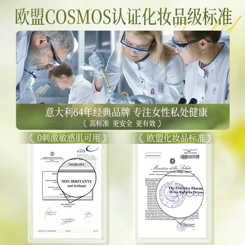 玛莉吉亚私密处清洗护理液女性孕妇小花园持久留香抑菌男士沐浴露,淘宝优惠券,粉丝福利购,淘宝优惠卷