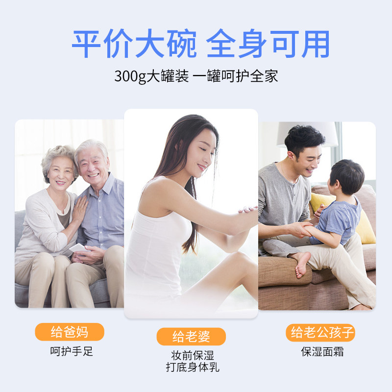 维生素e乳保湿乳液滋润补水护手霜 discountdrugstores海外乳液/面霜