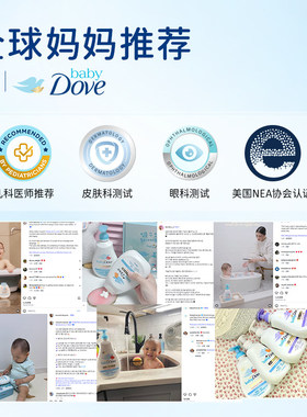 【0岁+可用】儿童洗发沐浴二合一