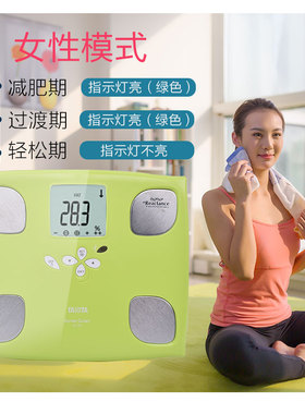 百利达日本精准人体秤
