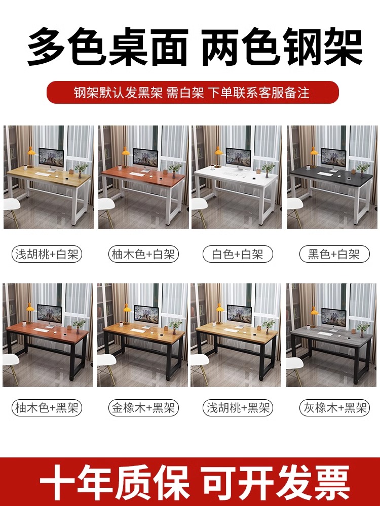 书桌电脑桌80cm高简易办公桌长1.8米2米双人写字台包邮可定制尺寸 - 图2