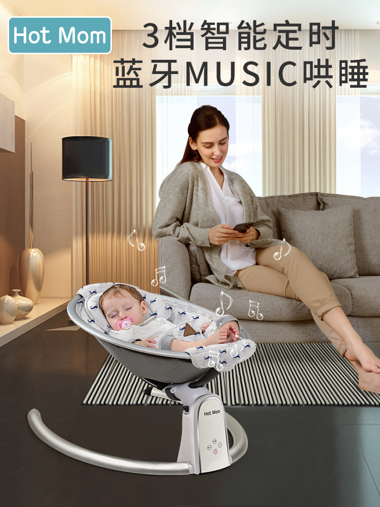 英国hotmom哄娃神器摇摇椅安抚摇篮 hotmom辣妈摇椅