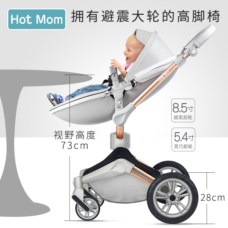 英国hotmom高景观可坐可躺手推车 hotmom辣妈四轮推车