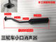 Motorcycle exhaust pipe Zongshen Jiahou