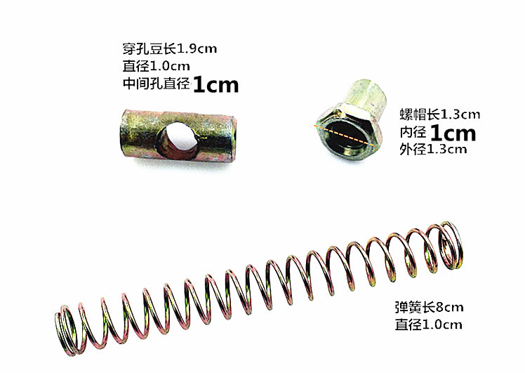 电动三轮车刹车杆拉杆电动车摩托车刹车杆脚刹杆带弹簧刹车杆配件 - 图0