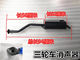 Motorcycle exhaust pipe Zongshen Jiahou