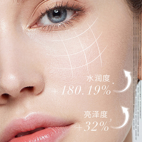 【会员首单价】雪露紫活悦光采马达面膜保湿紧致抗皱涂抹面膜15ml - 图1