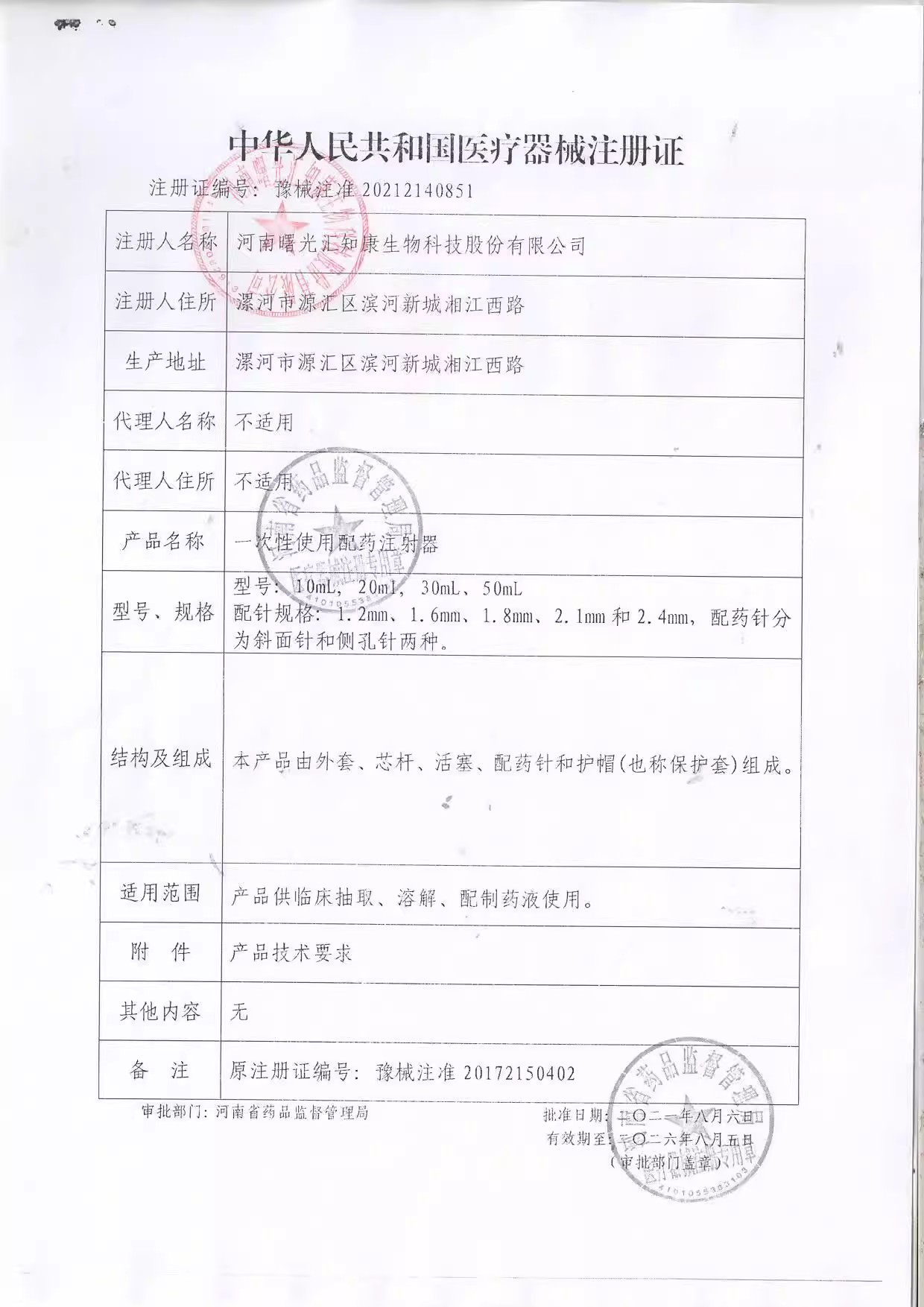 整箱】健士1ml/5ml/10ml一次性无菌注射器带针针管针筒打针疫苗ME