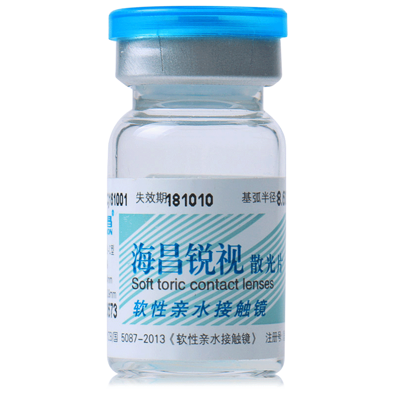 买就送镜盒护理液海昌锐视散光定制隐形近视眼镜年抛2片装水润SP-图0