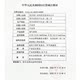 Buy 3 get 1 Miao Ling Bi Shuang 2 patches + 15ml