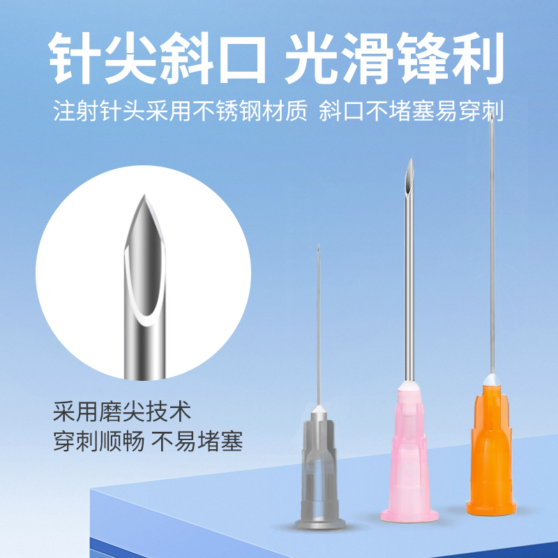 10支】圣光 5ml(牙科针)一次性使用无菌注射器针管带针针筒针头ME - 图0