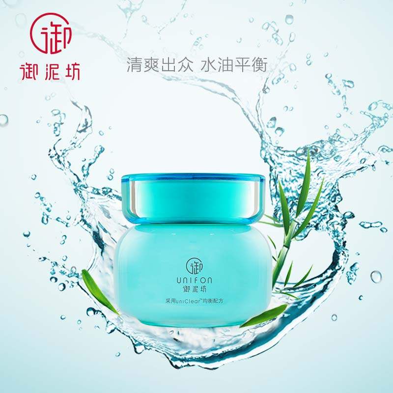 御泥坊氨基酸泥浆深层清洁保湿泥膜 千倾堂化妆品专营贴片面膜