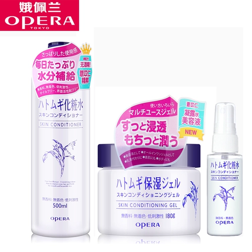 Японский крем, тонер, сыворотка, гель, лосьон, комплект