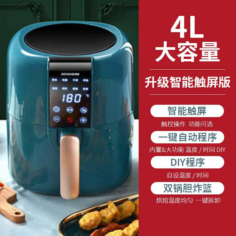 德能af-21b空气炸锅家用新款电烤箱 德能电器空气炸锅