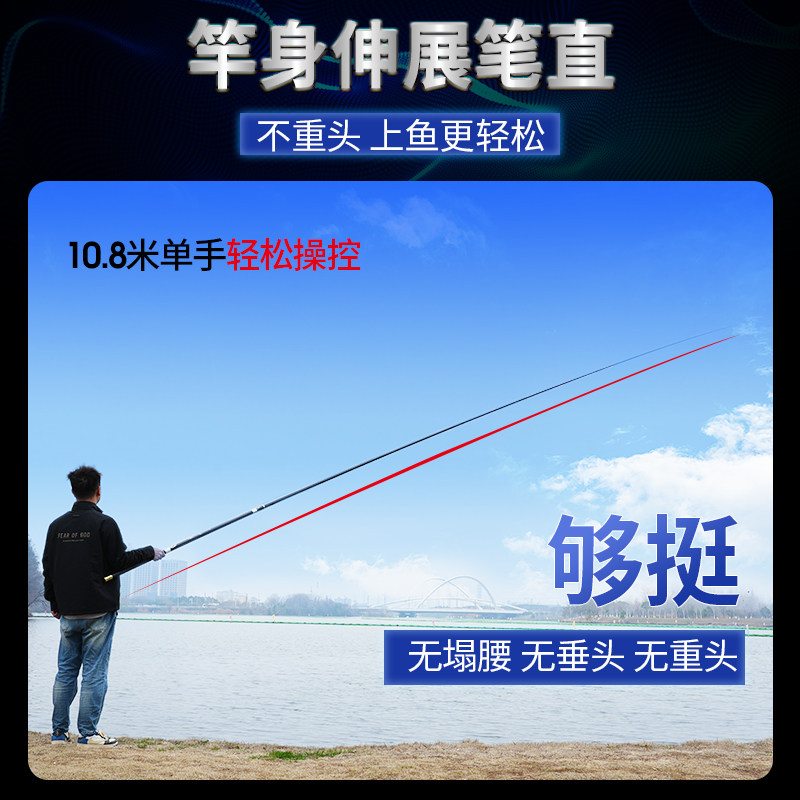 客友早雾拔四代传统钓长杆短线本流鱼竿超硬打窝竿鲇竿大炮竿32米,淘宝优惠券,粉丝福利购,淘宝优惠卷