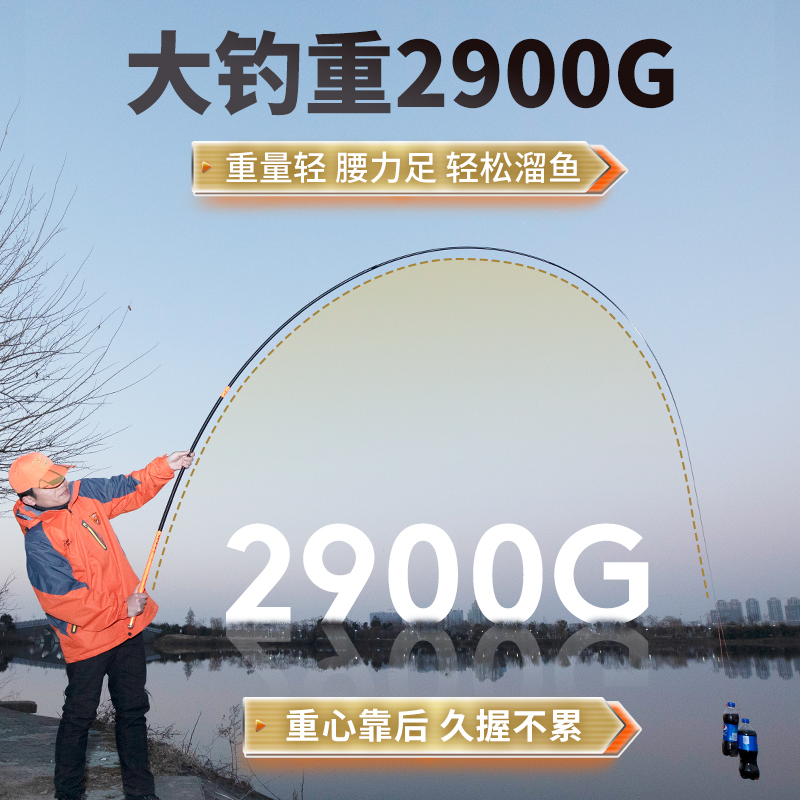 客友名流鲤二代台钓竿手竿超硬超轻鲫鱼竿28调钓竿轻量野钓综合竿