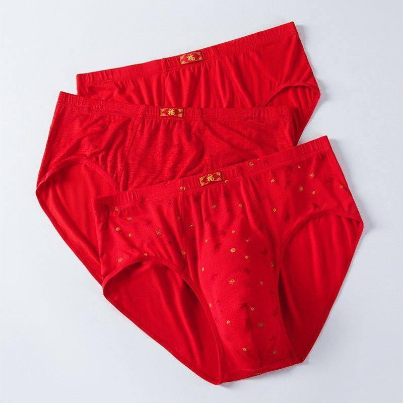 红色三角内裤男士高腰本命年莫代尔胖子200斤加肥加大码肥佬短裤,淘宝优惠券,粉丝福利购,淘宝优惠卷