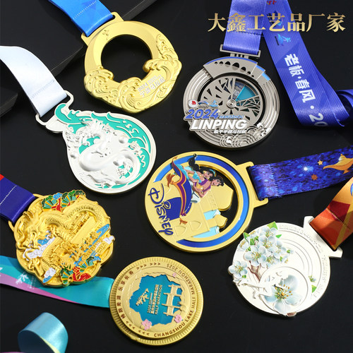 定做奖牌马拉松比赛奖章制作挂牌定制金属线上徒步毅行浮雕纪念牌 - 图0