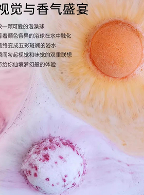 施丹兰精油球170g超多超多泡泡