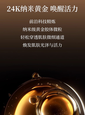 免洗睡眠面膜抗氧化提亮肤色
