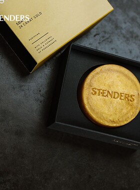 stenders/施丹兰优雅100g珍珠皂