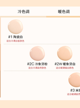 涂酷Toocoolforschool水光气垫