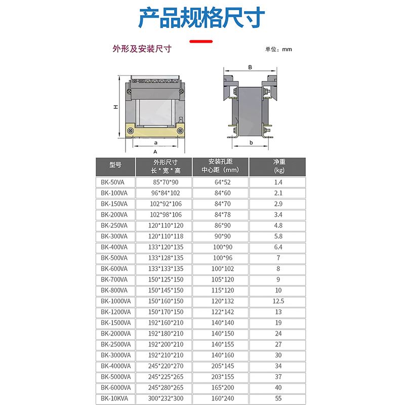 新品隔离控制变压器N BK-50VA 100VA 150VA 200VA 250VA 300VA 50