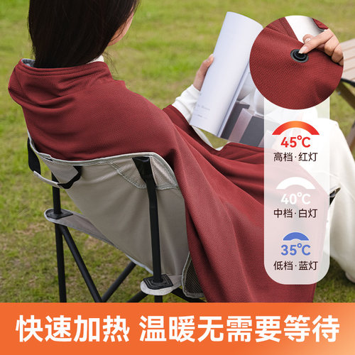 TOMONI电热暖身毯usb发热披肩盖毯盖腿家用办公室水洗单人电热毯 - 图1