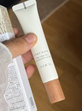 谷雨光感滢润焕亮眼霜18g眼霜淡纹提拉保湿眼部正品