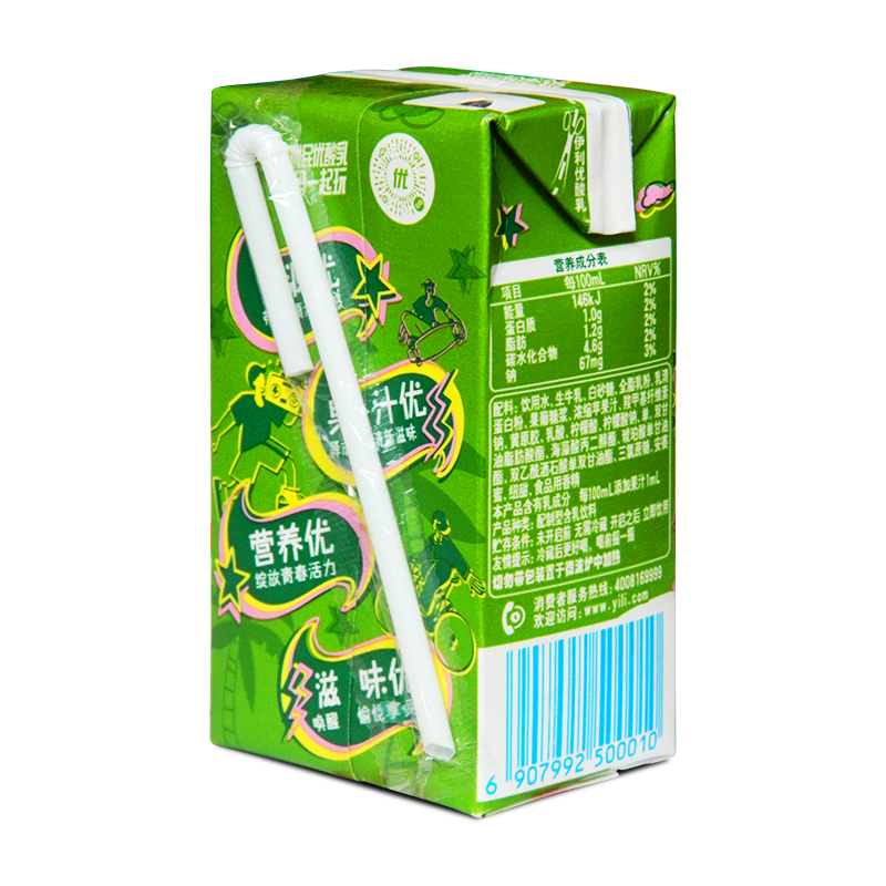 伊利优酸乳(原味)250ml*24盒整箱果汁牛奶风味饮料学生多口味选-图0