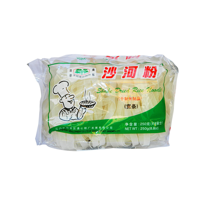 葵树牌 宽条沙河粉250g*5袋 广东河粉干制米制品炒汤粉易泡发牛河,淘宝优惠券,粉丝福利购,淘宝优惠卷