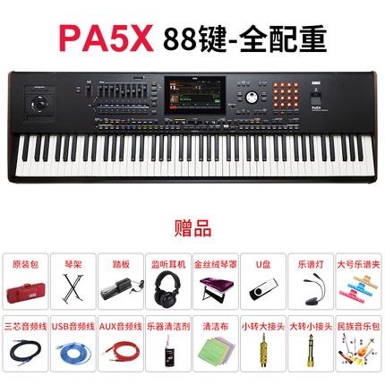 KORG 科音 PA600 PA700 P300 PA1000专业伴奏编曲键盘合成器PA4X - 图3