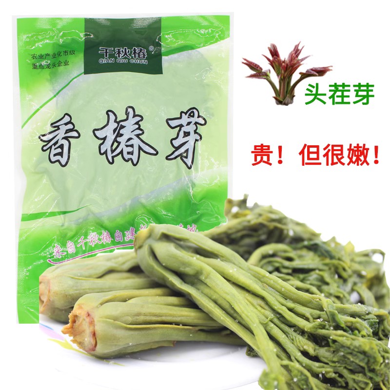 香椿芽咸菜山东特产2024新鲜腌制头茬红油香椿嫩芽下饭菜香春酱菜 - 图0