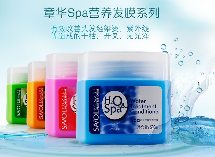 章华Spa水疗营养发膜500ml 补充水份修复受损发质 护发素焗油膏 - 图1